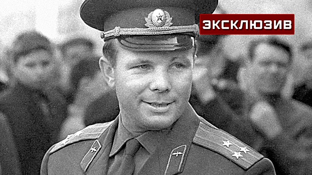 Полковник ВВС Петров объяснил, почему Гагарин называл его школьным другом