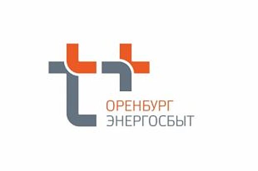 В Энергосбыте рассказали о последствиях вмешательства в работу счетчика