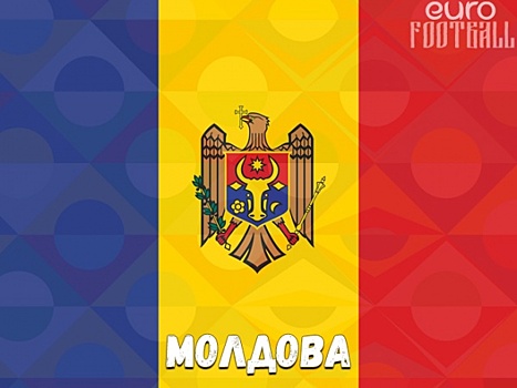 Сборная Молдовы стартовала в Лиге наций с крупного поражения