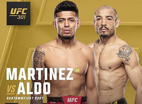 Официально: Жозе Альдо подерется с Джонатаном Мартинесом на UFC 301