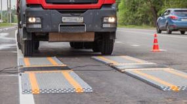 В 2020 году в регионах установят 138 автоматических пунктов весогабаритного контроля