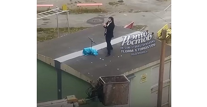 &laquo;Настоящий романтик&raquo;: ростовчан удивил мужчина, поющий под окнами многоэтажки