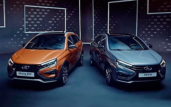 Обновлённую LADA Vesta NG будут продавать по цене от 1,7 млн рублей