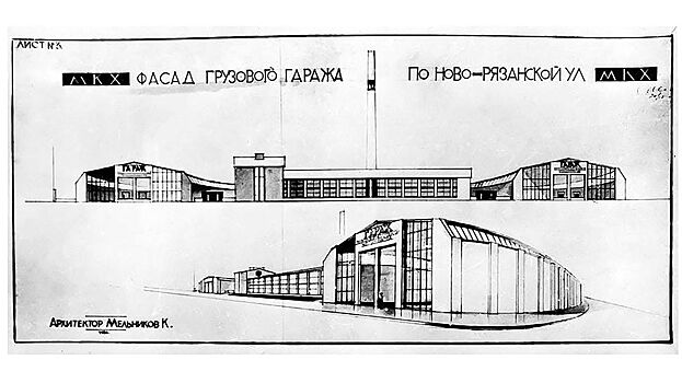 Звезда советского авангарда: как в гараже Константина Мельникова создают Музей транспорта Москвы