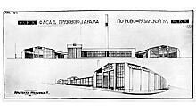 Звезда советского авангарда: как в гараже Константина Мельникова создают Музей транспорта Москвы