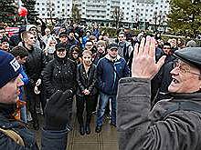 Несогласованное прогулочное мероприятие