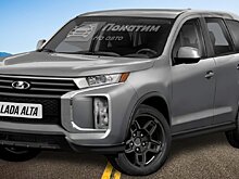 Новый уникальный кроссовер LADA ALTA 2021-2022 показали на фоторендерах