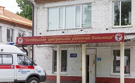 В Октябрьской районной больнице сделают ремонт за 80 млн рублей