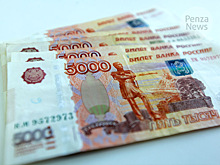 Житель Каменского района лишился около 1,7 млн. рублей в надежде заработать на биржевых торгах