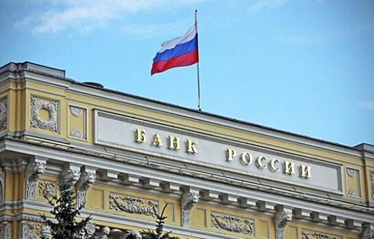 «Банк торгового финансирования» лишили лицензии