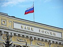 «Банк торгового финансирования» лишили лицензии