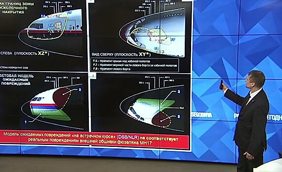 MH17: почему Киев не наказан за систематическую ложь?