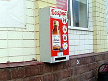 Депутаты предложили запретить продажу спиртосодержащей продукции в автоматах