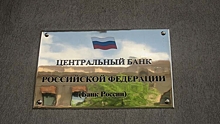 Максимальная ставка по вкладам топ-10 российских банков осталась на уровне 7,45%