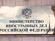 В МИД РФ сообщили о работе над возвращением пострадавших в авиакатастрофе в Афганистане