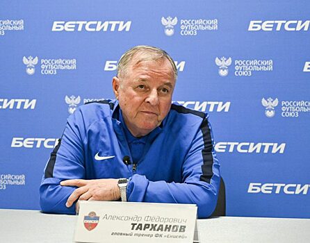 Александр Тарханов может вернуться в футбольный «Енисей»