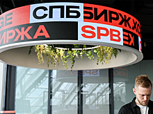 СМИ: СПБ Биржа опровергла сообщения о банкротстве