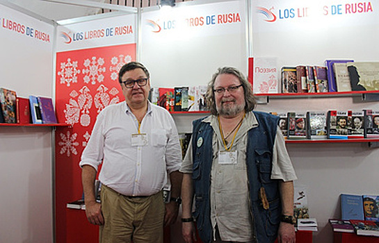 На Международной книжной ярмарке в Гаване открылся российский павильон