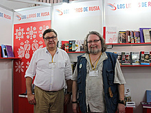 На Международной книжной ярмарке в Гаване открылся российский павильон