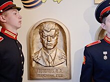 В Липецке открылась школа имени погибшего в Сирии летчика