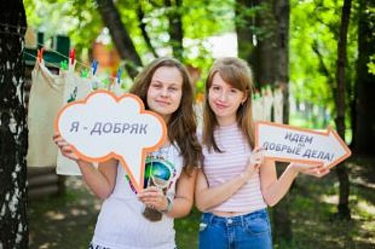 РУСАЛ принимает заявки от волонтеров на конкурс грантов «Помогать просто»
