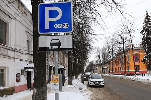 Парковки в Ярославской области заработали за первые недели 24 миллиона рублей