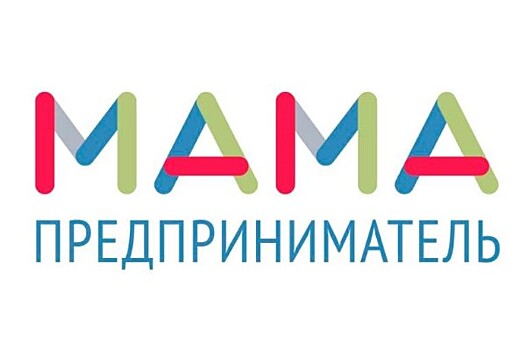 Жительницы региона могут принять участие в федеральном образовательном проекте «Мама-предприниматель»