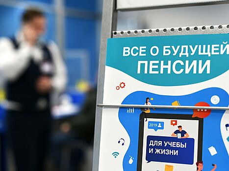 Депутат Госдумы анонсировала индексацию пенсий