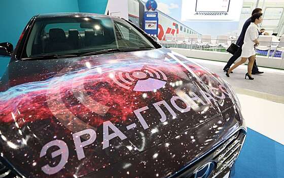 "ЭРА-ГЛОНАСС" передала более 92 тыс. аварийных вызовов в 2024 году