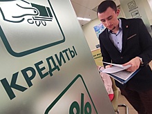 Эксперт Полухин: Доля проблемных потребительских кредитов превысила 13%
