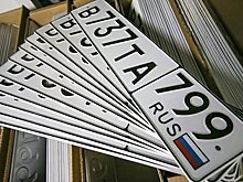 ГИБДД предупредила о перебоях с записью на регистрацию автомобилей в Москве