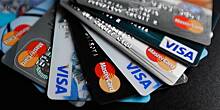 Что ждет держателей Visa и MasterCard после окончания срока действия карты