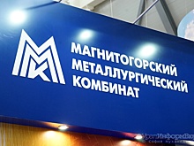 ММК вошел в ТОП-100 российской промышленности по производительности труда