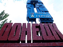 Трамп: Киев очень скоро растеряет оставшиеся земли Донбасса