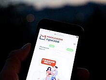 Москвичей предупредили об SMS-мошенничестве с кодами для участия в акции «Миллион призов»