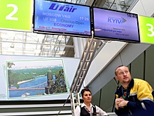 UTair сделала невозвратными билеты для пассажиров экономкласса