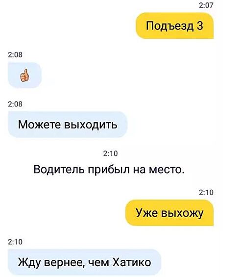 Встречаются и водители-киноманы, обладающие прекрасным чувством юмора.