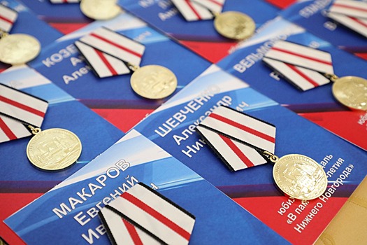 Предприятие «Челзнак» не называет заказчиков наград, похожих на медали «В память 800-летия Нижнего Новгорода»