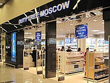Магазины duty free появятся в зонах прилета аэропортов РФ