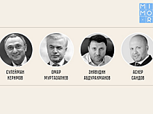 Право на бесплатный проезд в общественном транспорте получили Сулейман Керимов и еще три дагестанских мецената