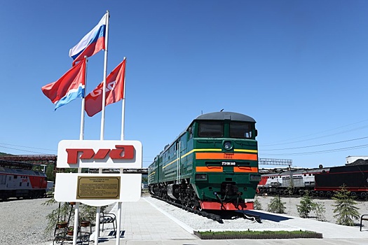 Чем привлечет туристов проект «БАМ туристический»