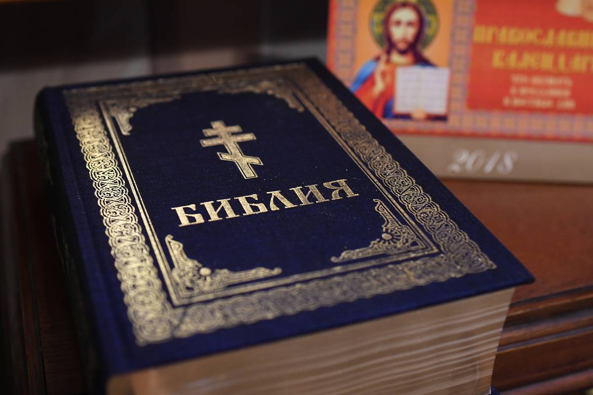 После публичного сожжения Библии российскими студентами возбуждено дело