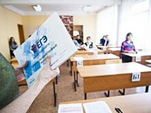 Осенью югорских школьников снова ждет ЕГЭ