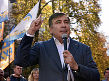 Саакашвили в Киеве подтвердил, что 17 октября предъявит "требования народа" властям
