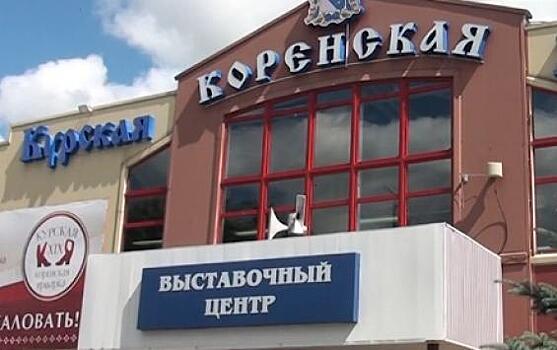 15 курских брендов попали в ТОП-1000