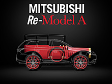 Mitsubishi выпустит новый гибрид вековой давности