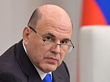Мишустин совершит визит в Китай