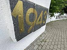 В Курске поисковики за 11 дней нашли останки 132 жителей, погибших в годы ВОВ