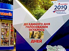 Член ЦИК проверяет, как Челябинская область готовится к выборам губернатора
