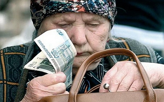 Экономист рассказал, сколько жителей РФ могут накопить себе на пенсию